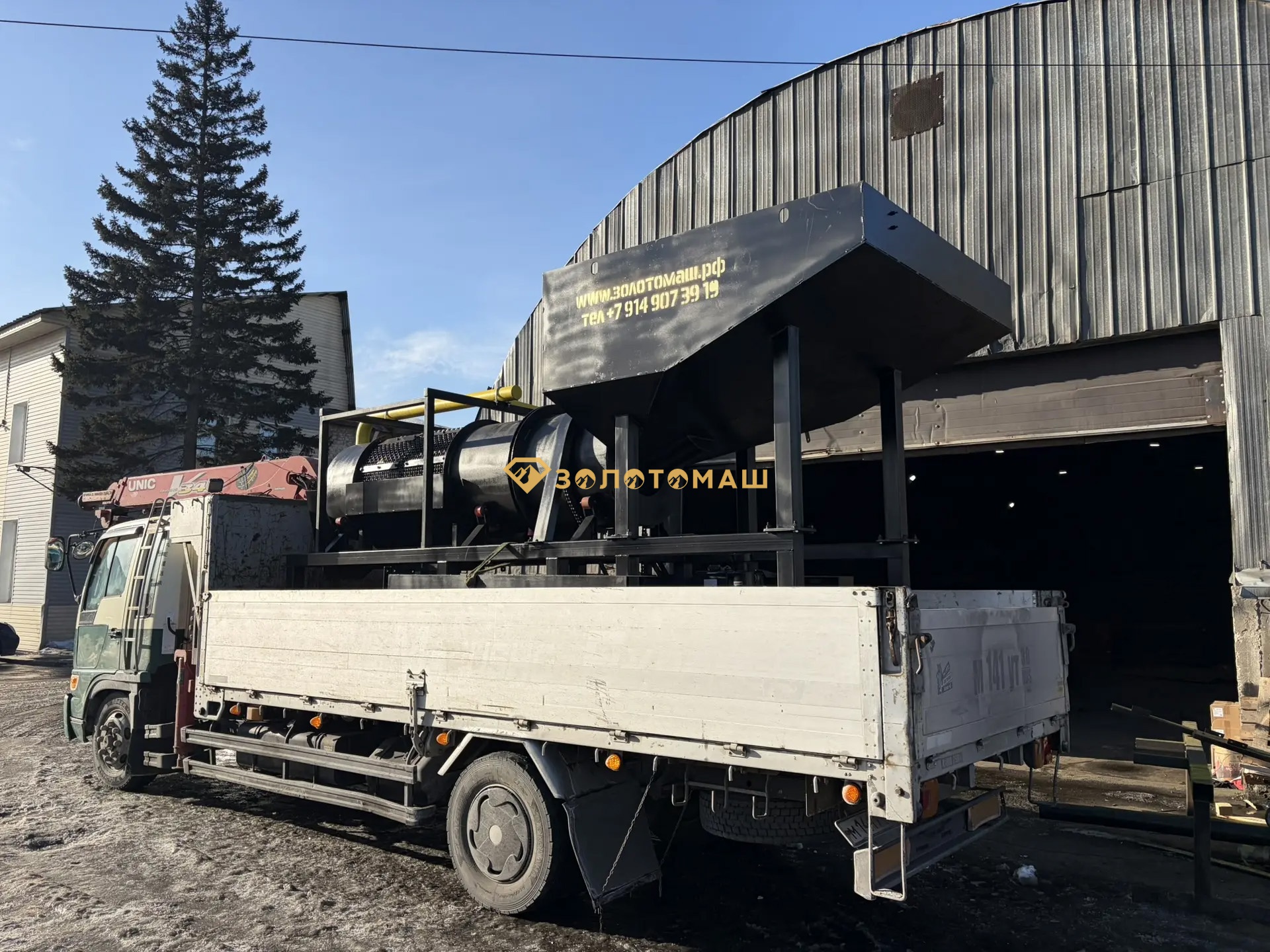 Отгрузка СБ-10 Отгрузка СБ-10