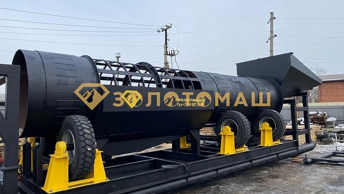 Скруббер-бутара СБ-75