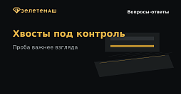 Лабораторная проверка хвостов после промывки золотоносных песков