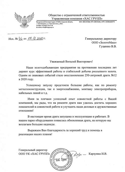 Карзунин Н.В.