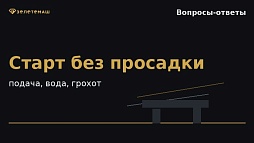 Что проверить, если промывочный комплекс после запуска не выходит на расчетную производительность?