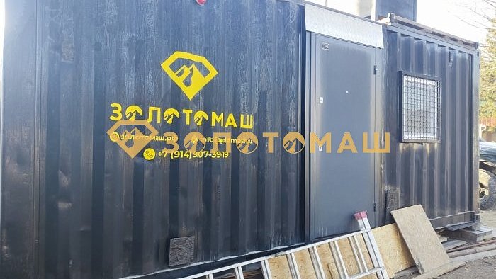 Полный комплекс: прибор, ШОУ и ЗПК в Магаданскую область