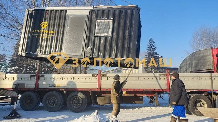 Отгрузка комплекса для обогащения концентрата.