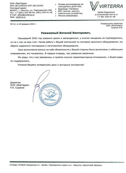 Судаков Р. А.