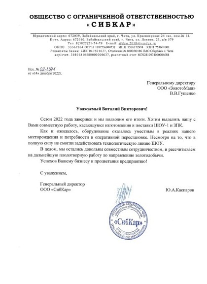 Ю.А. Каспаров