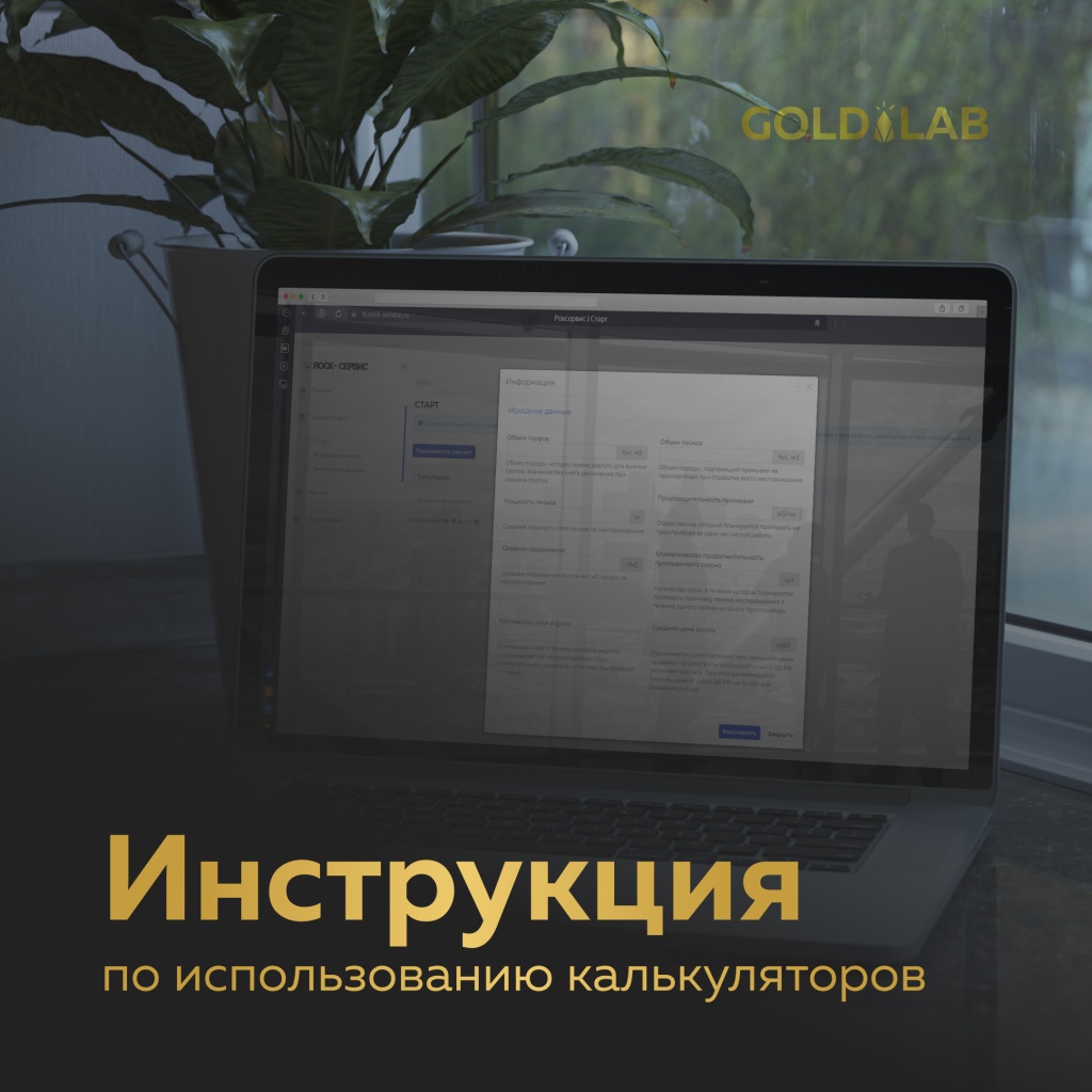 инструкция.jpeg инструкция.jpeg