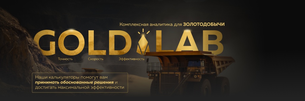 goldlab-banner.jpeg goldlab-banner.jpeg